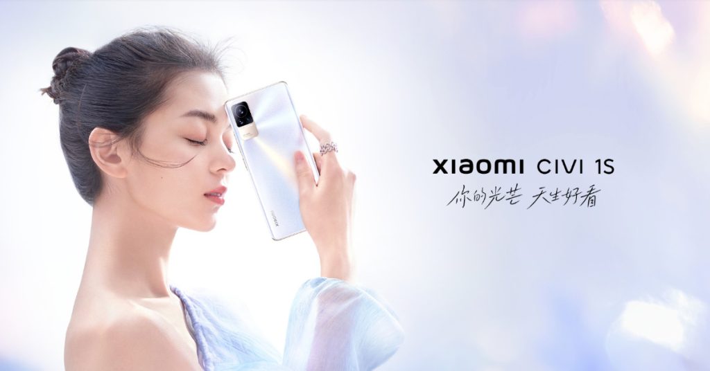  Xiaomi Civi 1S ใช้ชิป Snapdragon 778G+