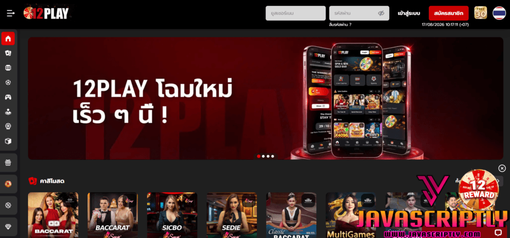12Play