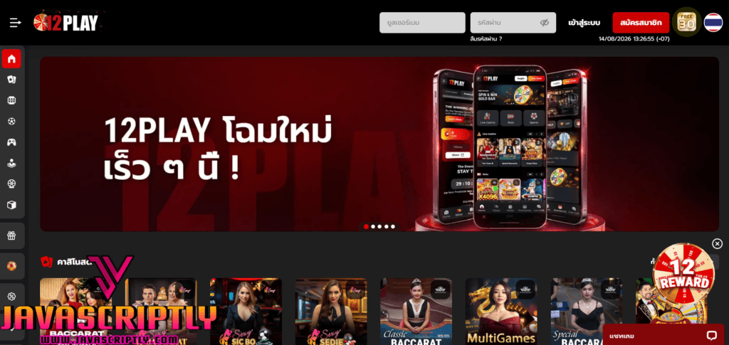 12Play