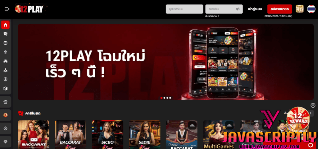 12Play