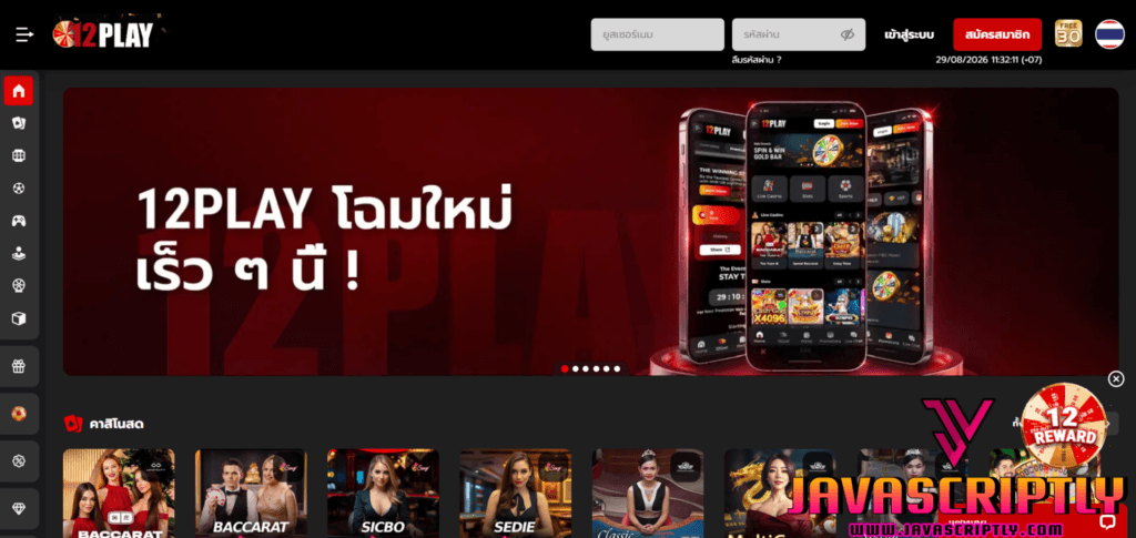 12Play