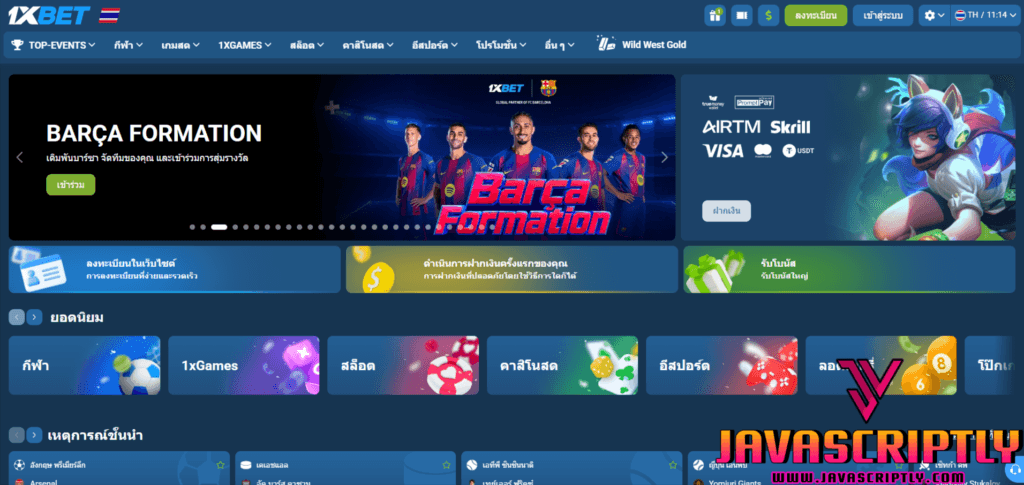 1xBet