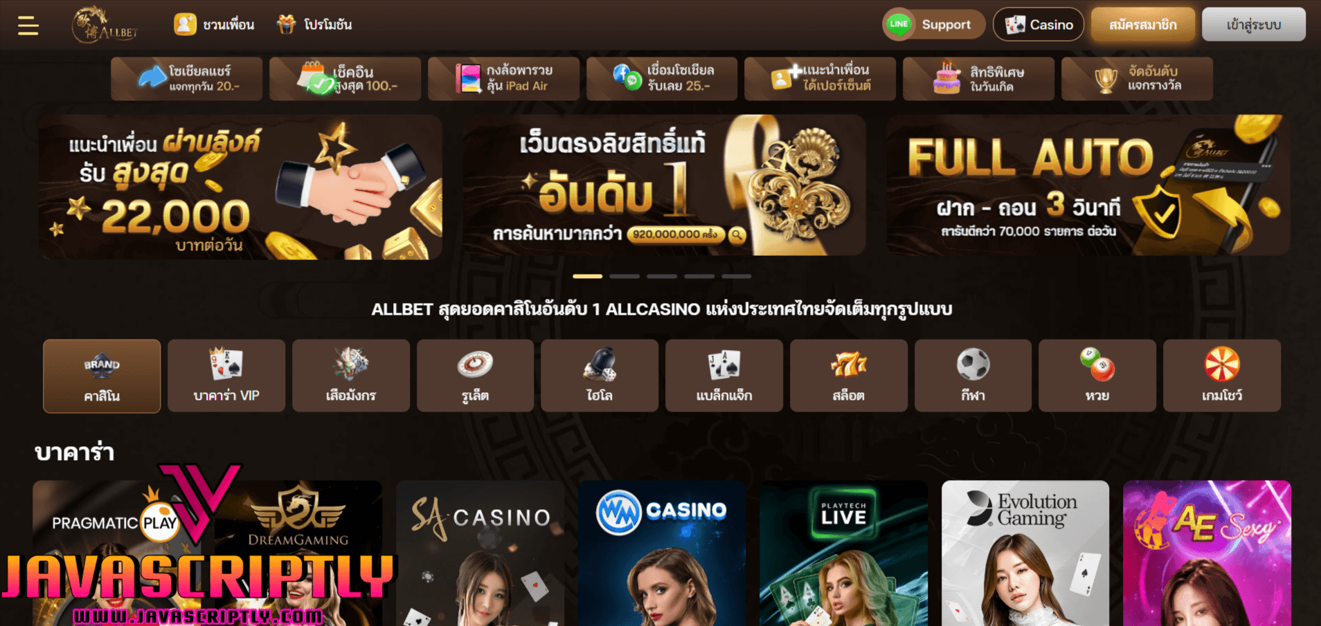 10 เว็บไฮโลออนไลน์ ติดเทรนด์อันดับต้น ๆ ของเมืองไทย ขั้นต่ำ 1 บาท