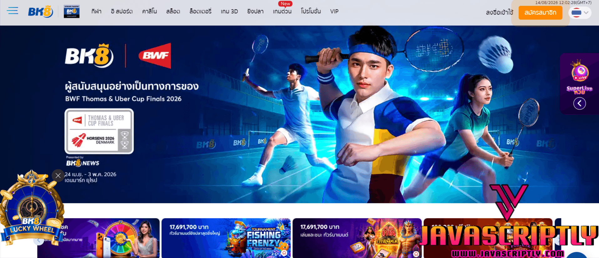 12 เว็บบาคาร่าออนไลน์ในไทย จ่ายสูงให้สมาชิกรับเต็ม 100%