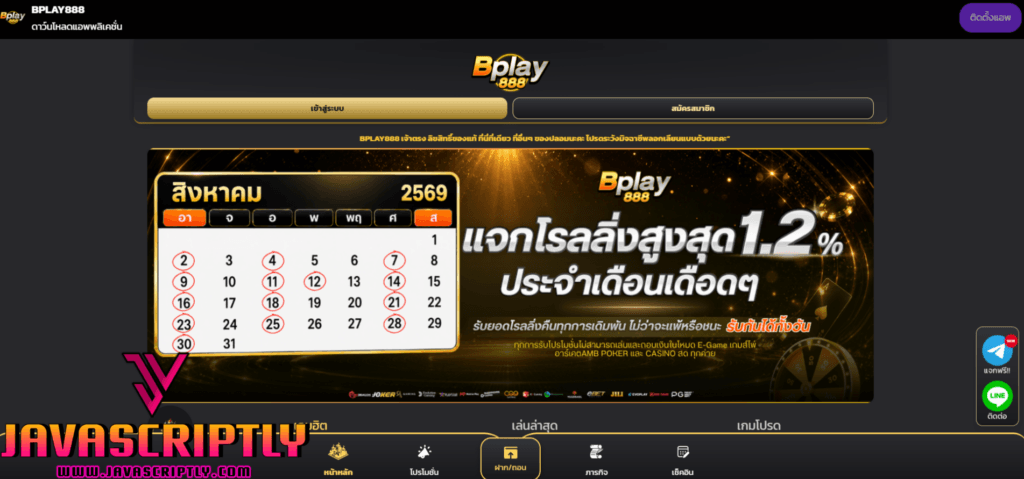 Bplay88
