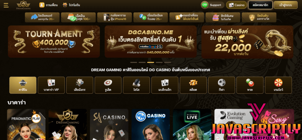 Dream Gaming