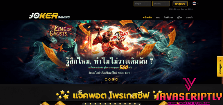 Joker Gaming