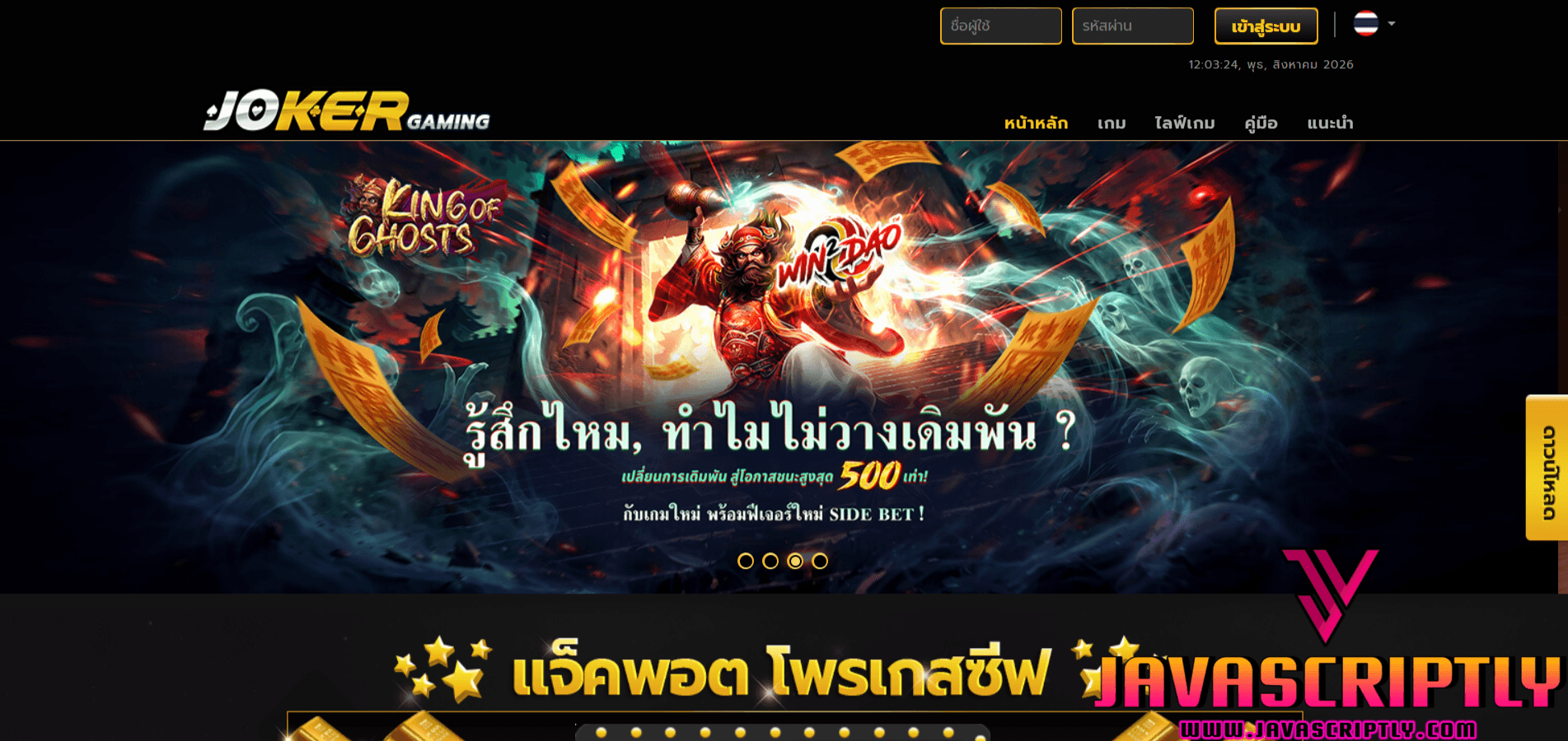 13 ค่ายสล็อตออนไลน์จากต่างประเทศ น่าเชื่อถือสูงสุด