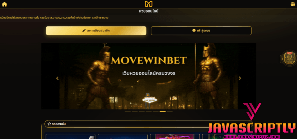 MoveWinBet