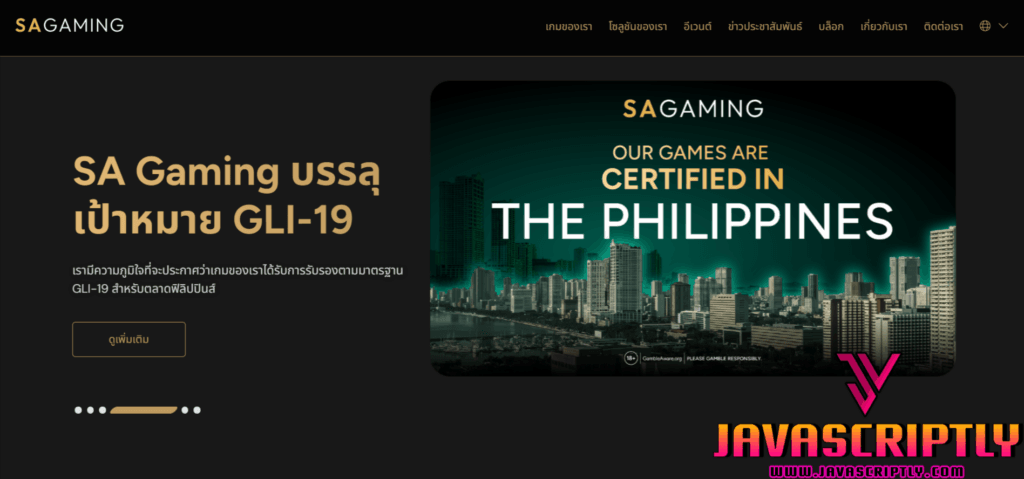 SA Gaming