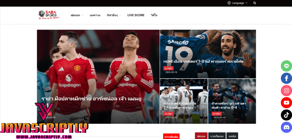 SABA Sports
