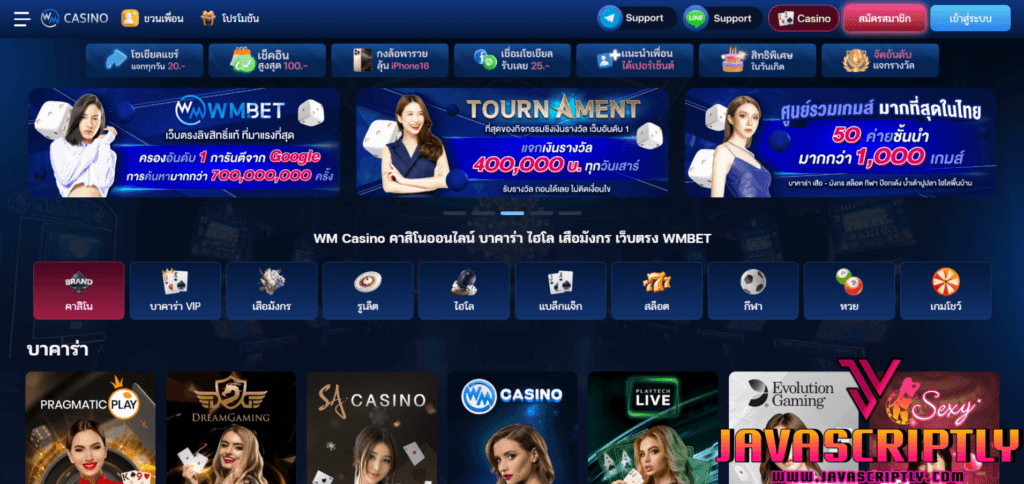 WM Casino