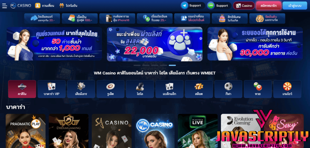 WM Casino