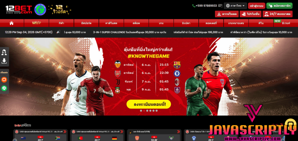 12Bet