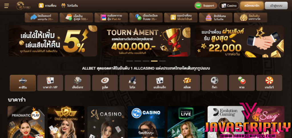 Allbet