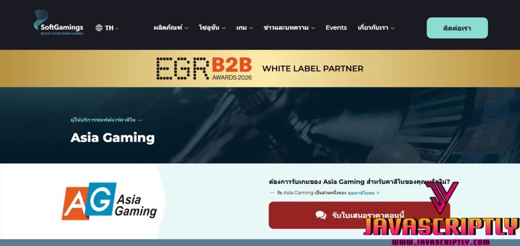 Asia Gaming