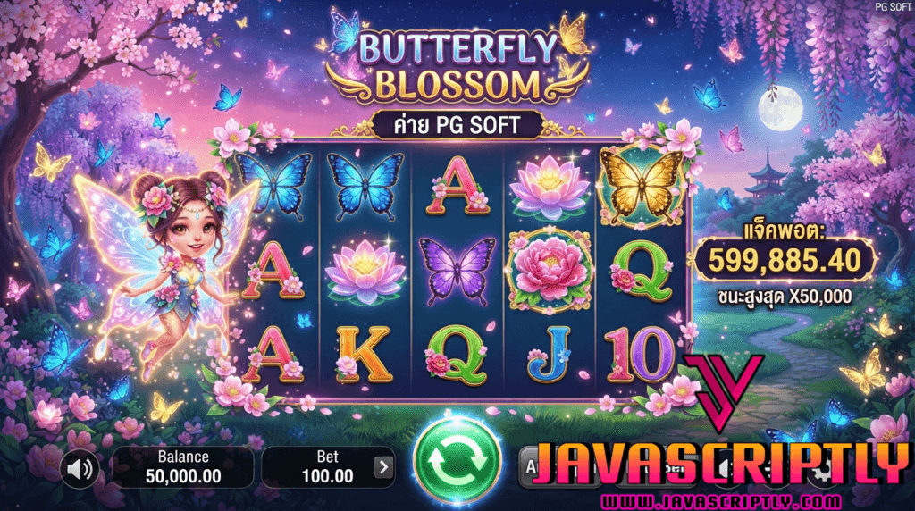Butterfly Blossom