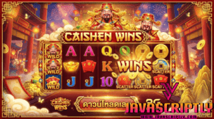 Caishen Wins