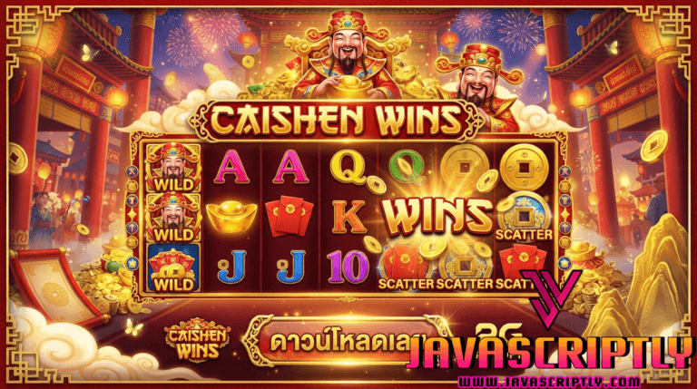 Caishen Wins