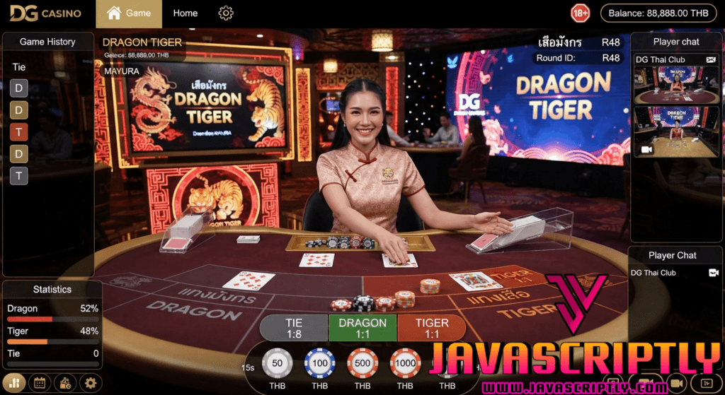 Dragon Tiger (เสือมังกร)