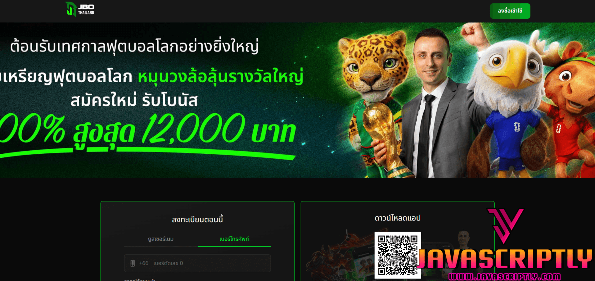 แนะนำ 11 เว็บตรงไม่ผ่านเอเย่นต์ ลิขสิทธิ์แท้จากต่างประเทศ