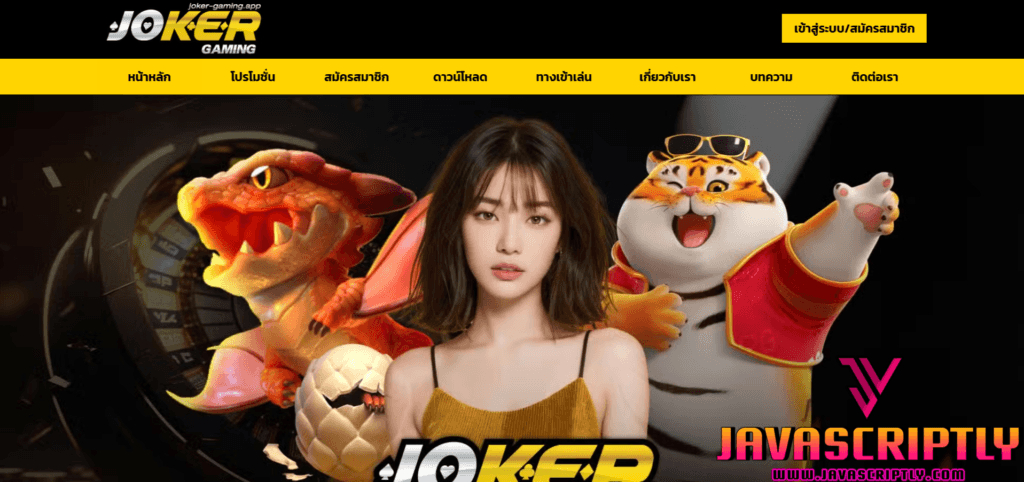 JOKER GAMING