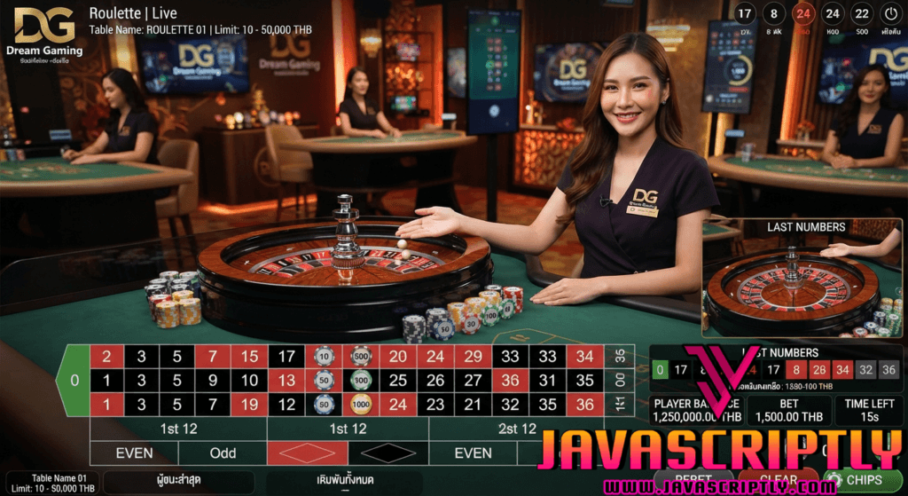 Roulette (รูเล็ตออนไลน์)