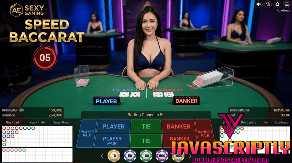 Speed Baccarat