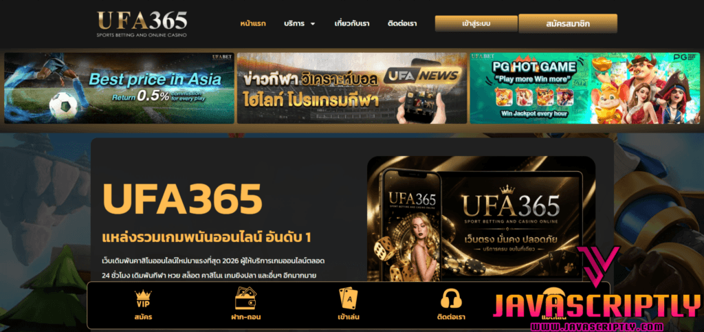UFA365