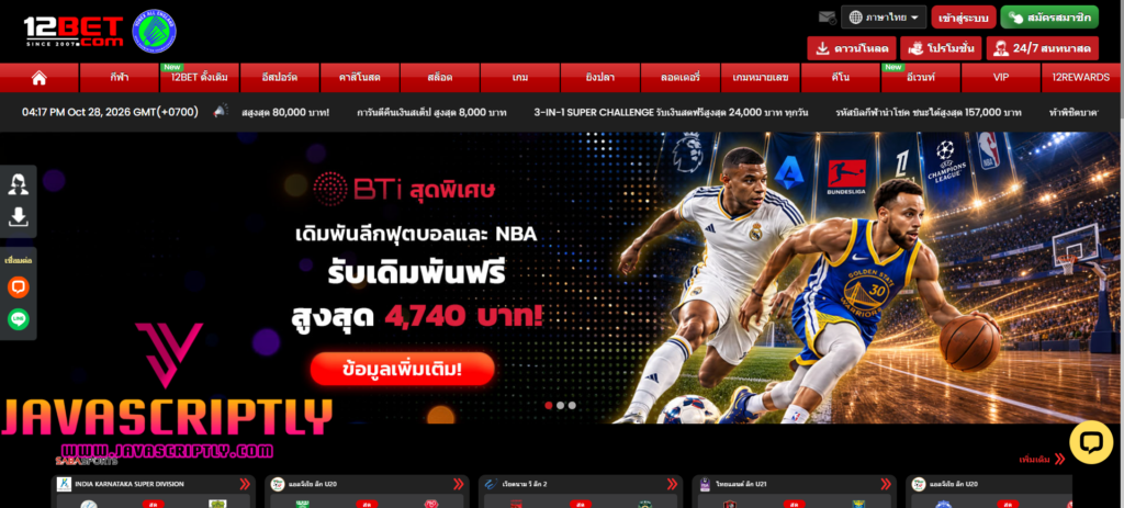 12BET