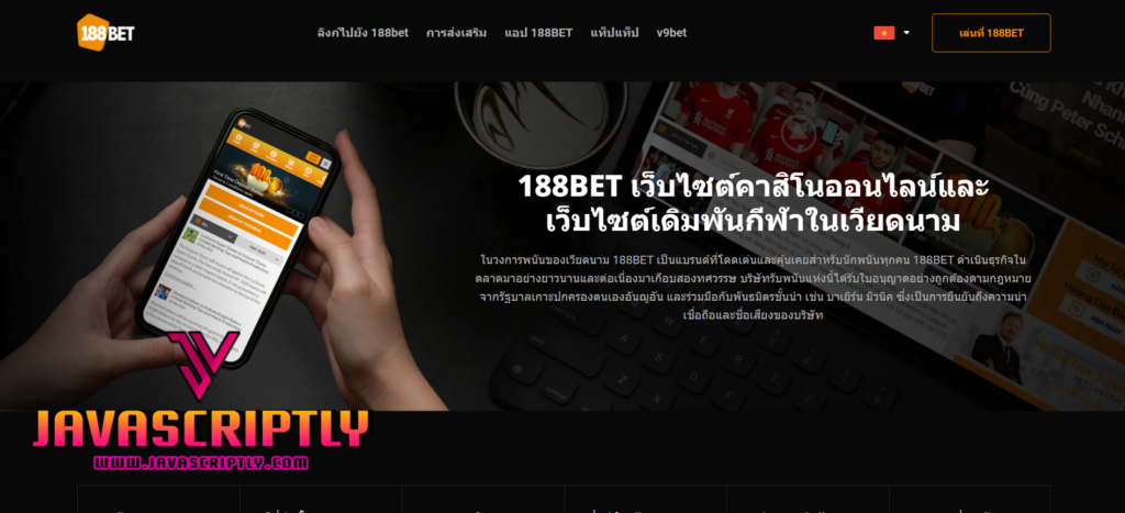 188BET