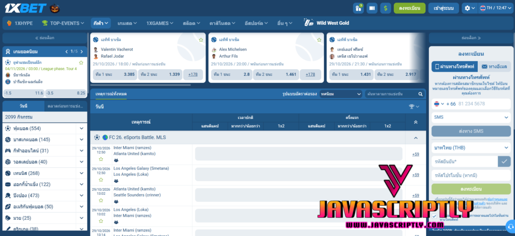 1xBet