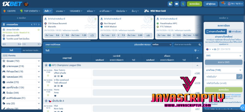 1xBet