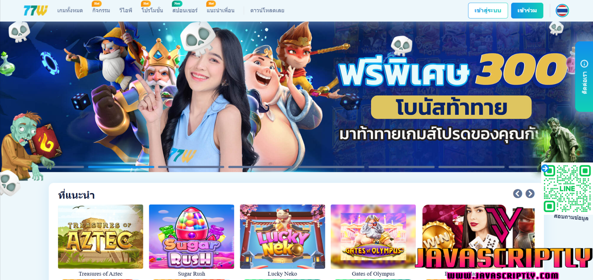 เปิด 12 เว็บน้ำเต้าปูปลา ทดลองเล่นฟรี พร้อมแจกเทคนิคการเล่น