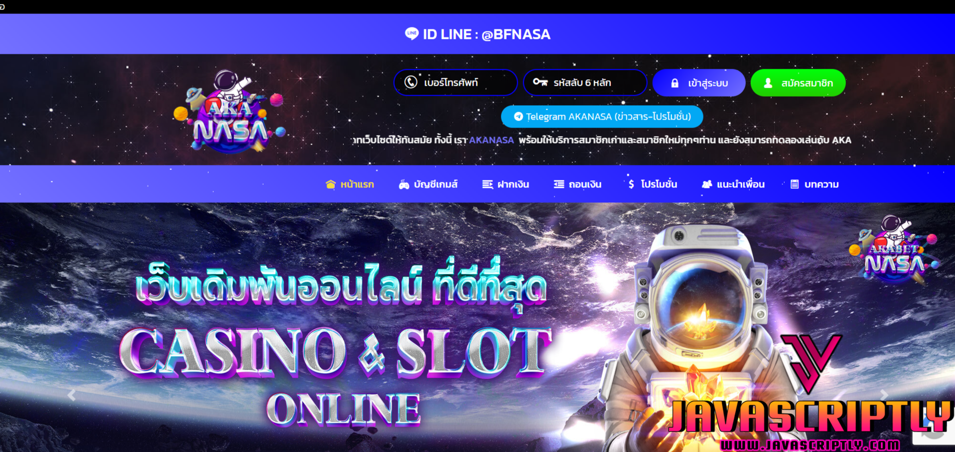 11 เว็บน้ำเต้าปูปลาออนไลน์ เล่นง่าย ทำกำไรไวสุดในปี 2026