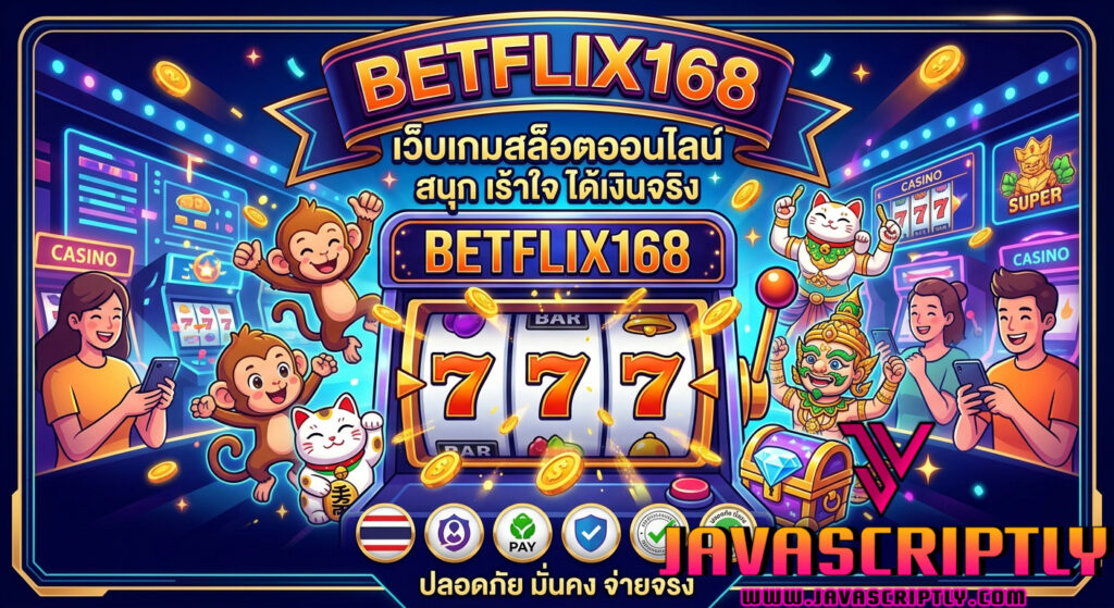 BETFLIX168