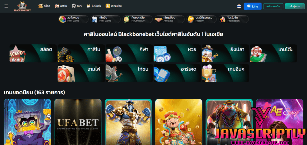 BLACKBONEBET