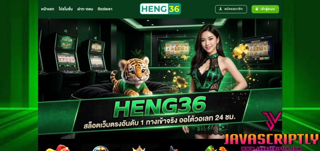 HENG36VIP