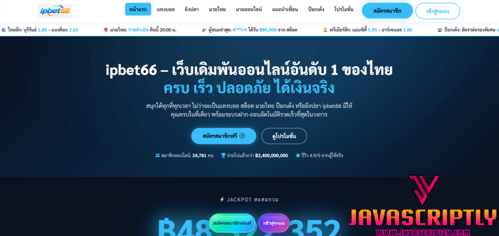 IPBET66