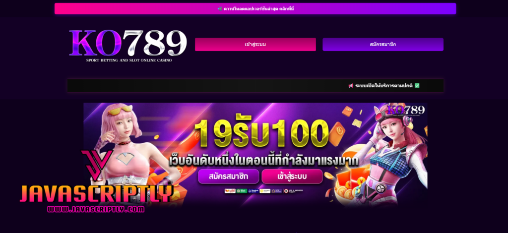 KO789