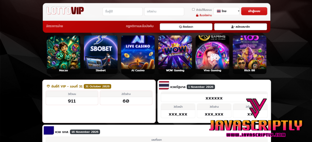 LOTTOVIP