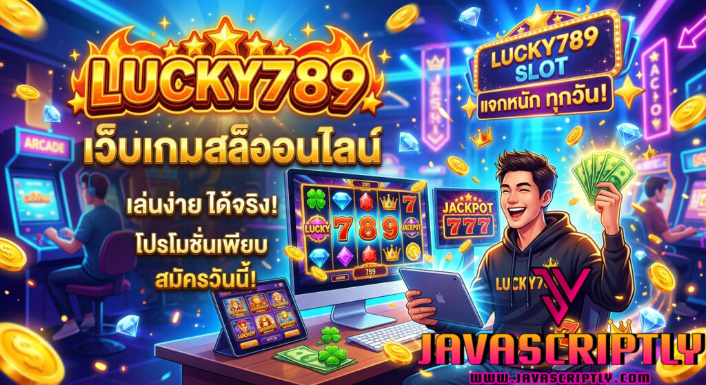 LUCKY789