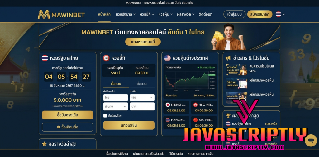 MAWINBET