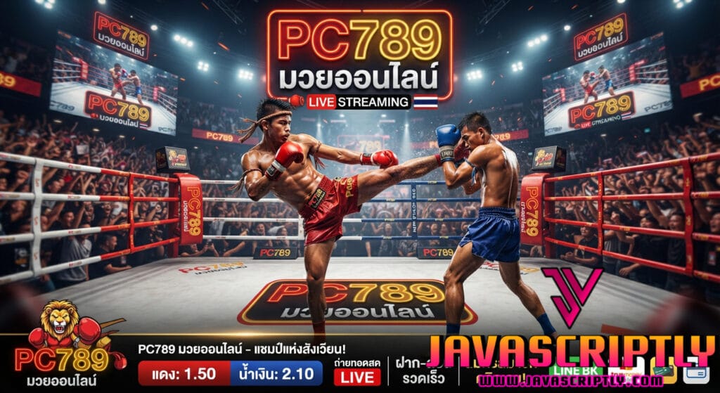 PC789