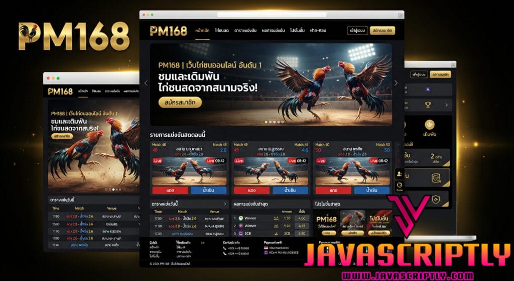 PM168