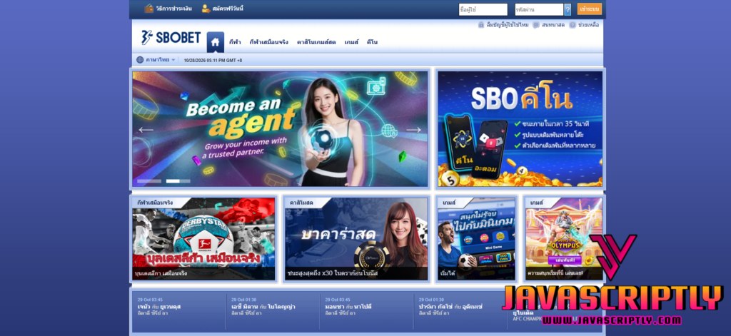 SBOBET