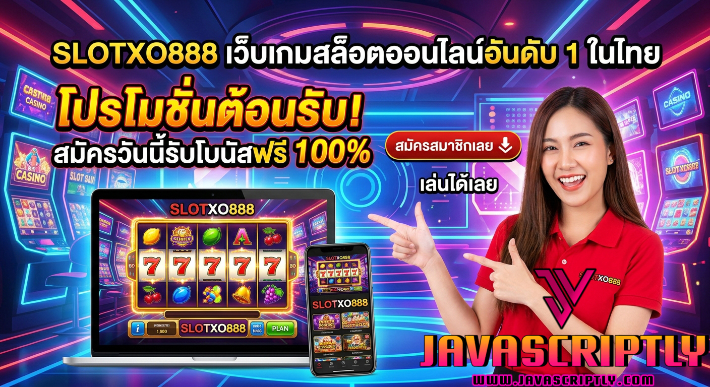 10 เว็บสล็อตน้องใหม่ ฮิตที่สุดในปี 2026 จ่ายหนัก และปลอดภัย