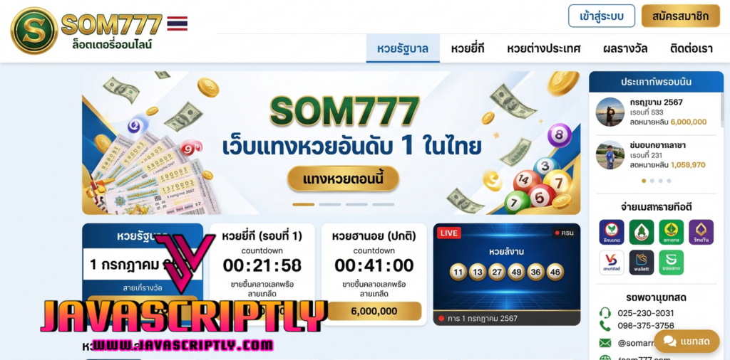 SOM777