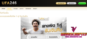 UFA246