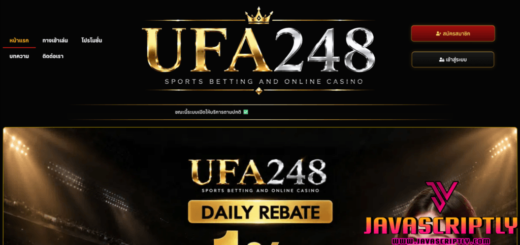 UFA248